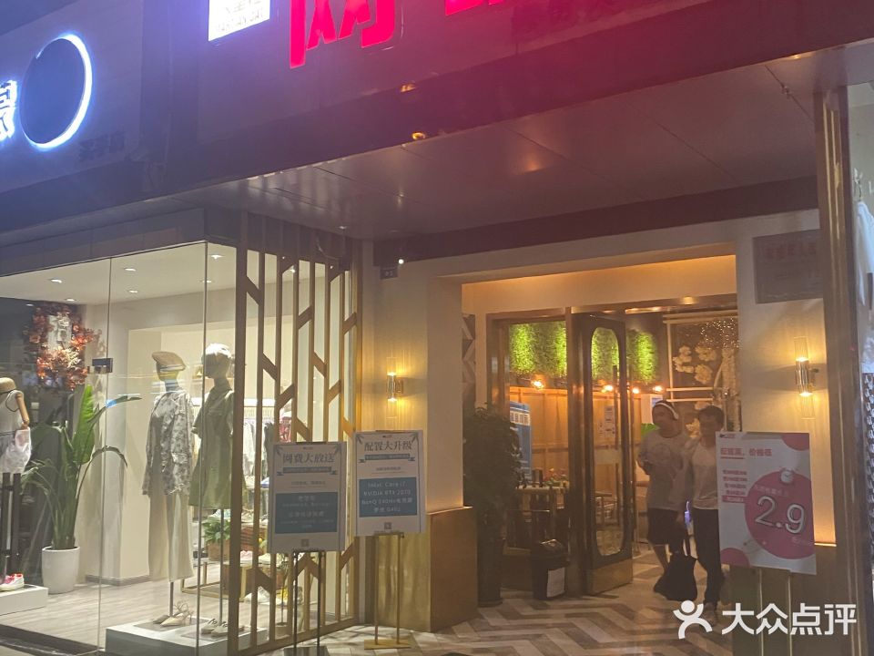 火星猫网咖(缘份天空店)