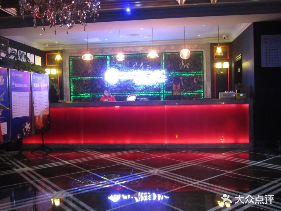 麦克秀量贩ktv(同仁汇邻里中心店)