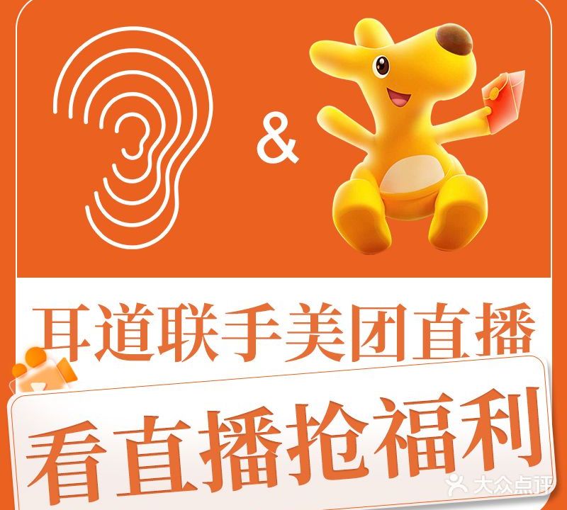 耳道精致采耳(华凯广场店)