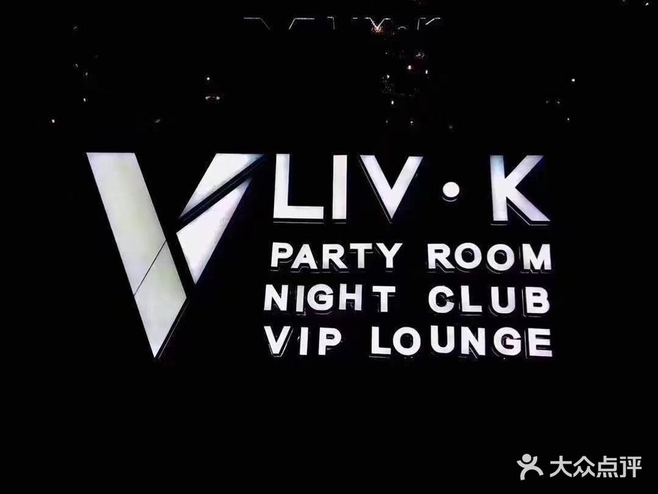 LIV·K旗航店