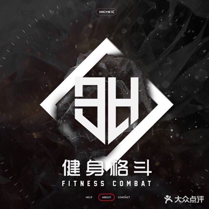 3H健身格斗工作室