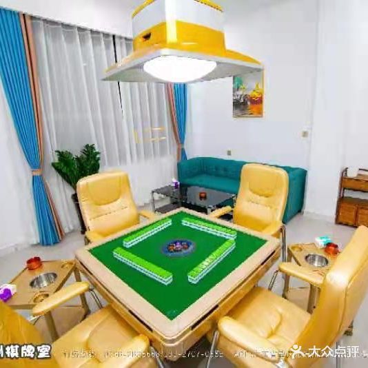 陆陆捌棋牌室