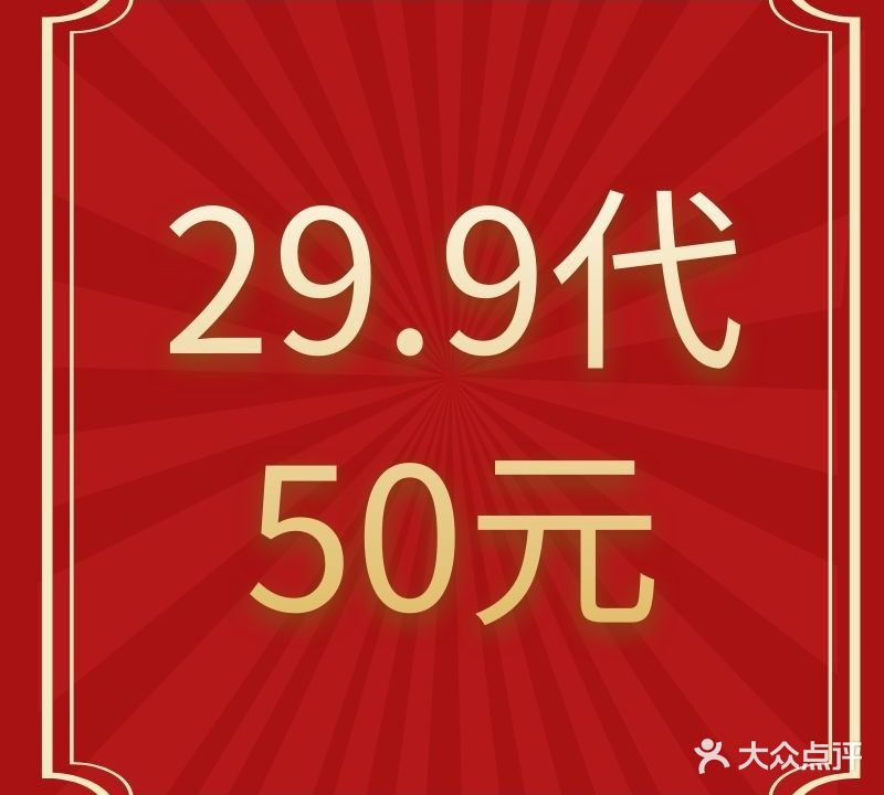 民锅地摊涮肉·朴三姐冷面熏酱