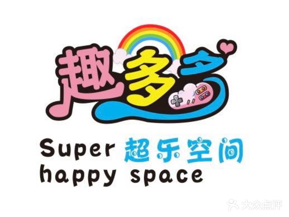 趣多多超乐空间super happy space