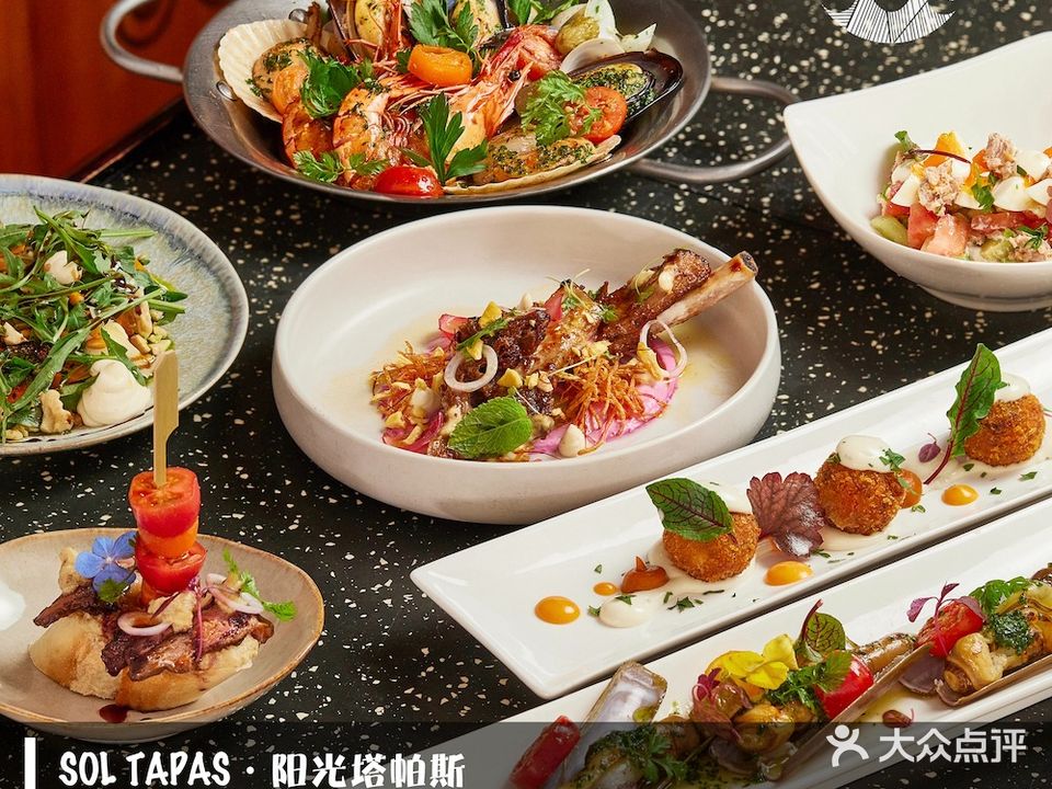 SOL TAPAS·阳光塔帕斯现代派西班牙融合料理(烟台山路店
