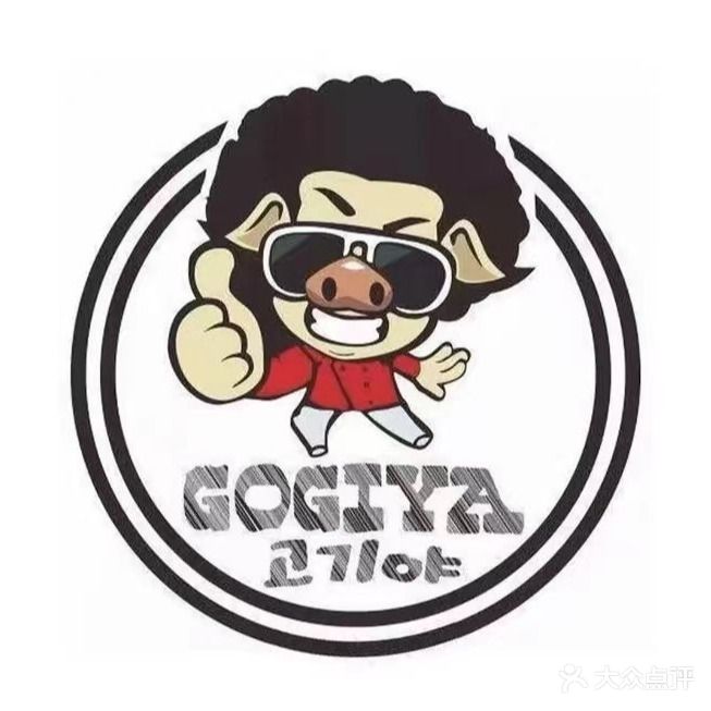 GOGIYA韩国传统烤肉店(顺联广场店)