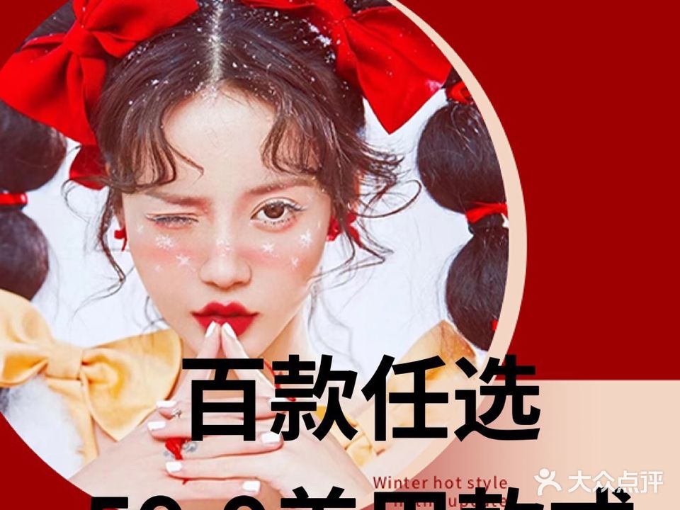 丽臣美甲的私人订制(第五街店)
