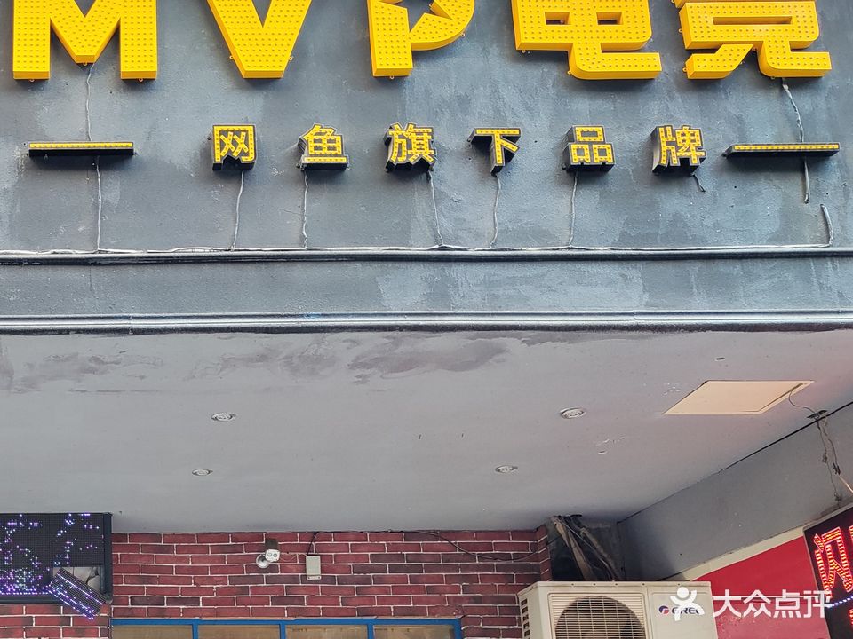 闪电网吧(长青路店)