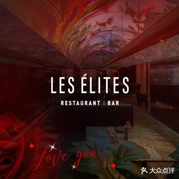LES ELITES