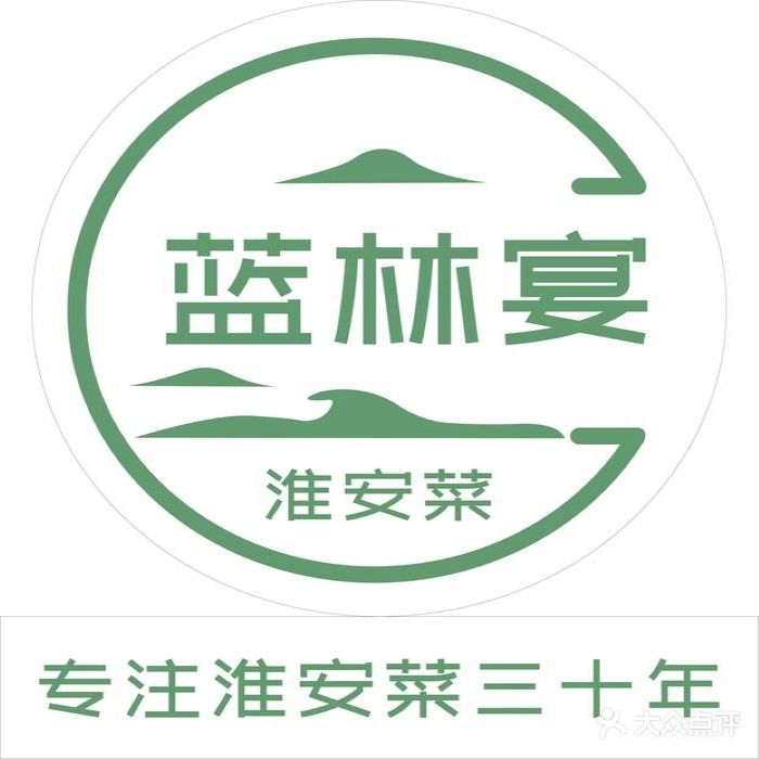 蓝林宴·淮扬菜(融侨观邸北门店)