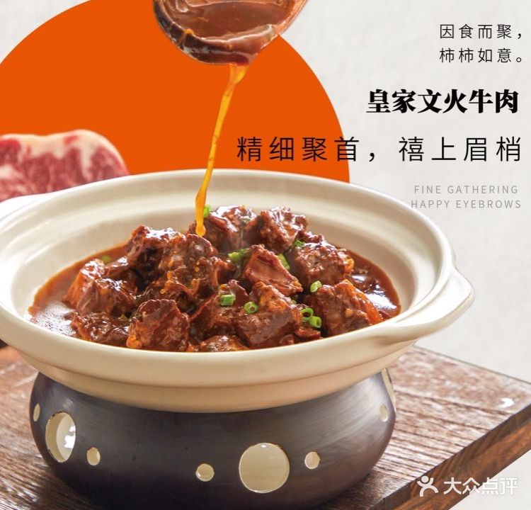 禧柿中餐厅(Forum66市府恒隆广场店)