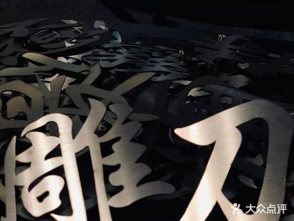 雕刀健身格斗工作室