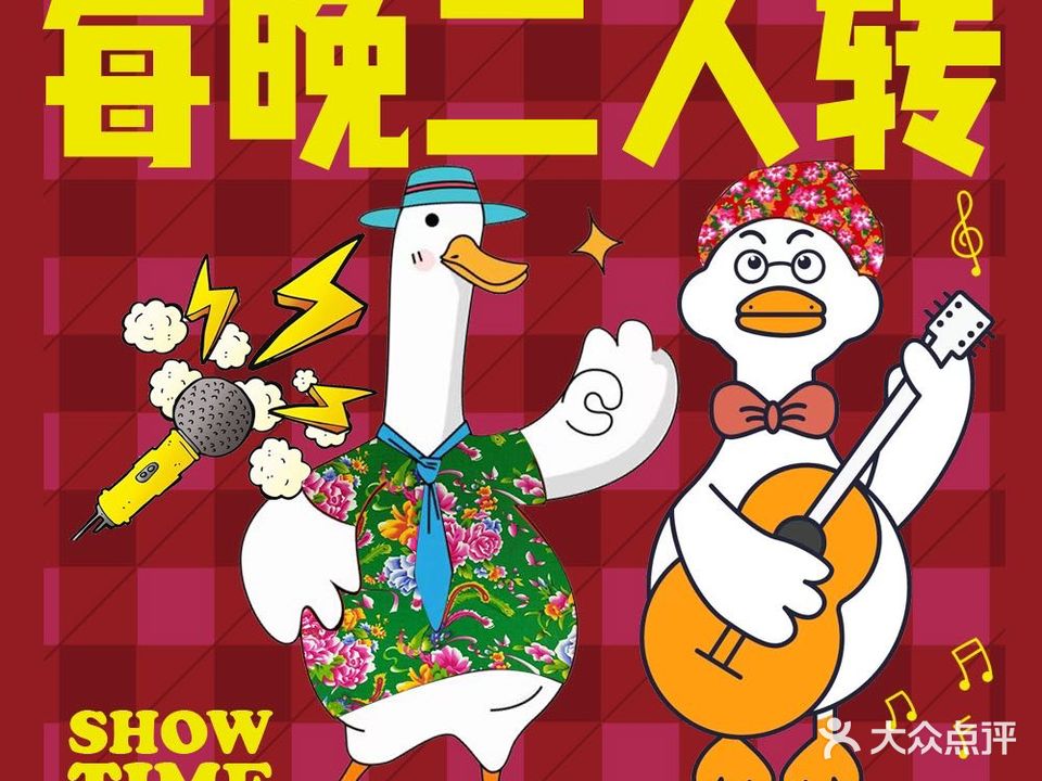 杨稷刘铁锅·东北菜·(台江万达店)