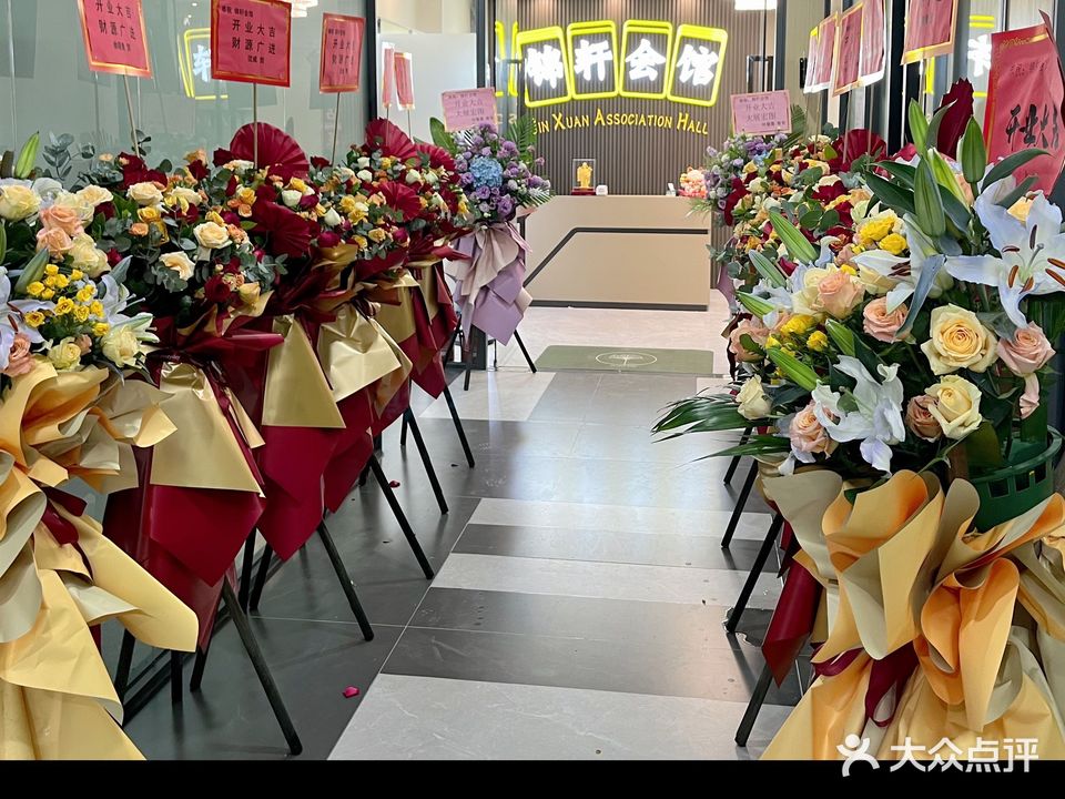 锦轩棋牌会馆