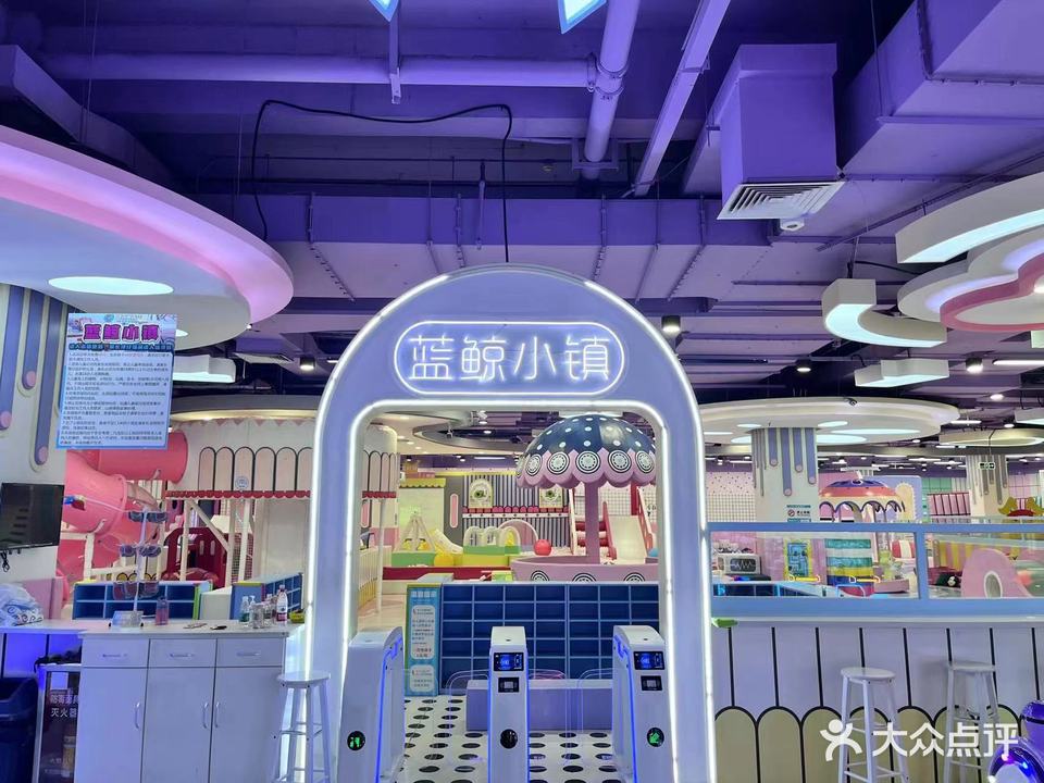 城市家年华家庭娱乐中心(开平富港·东汇城店)