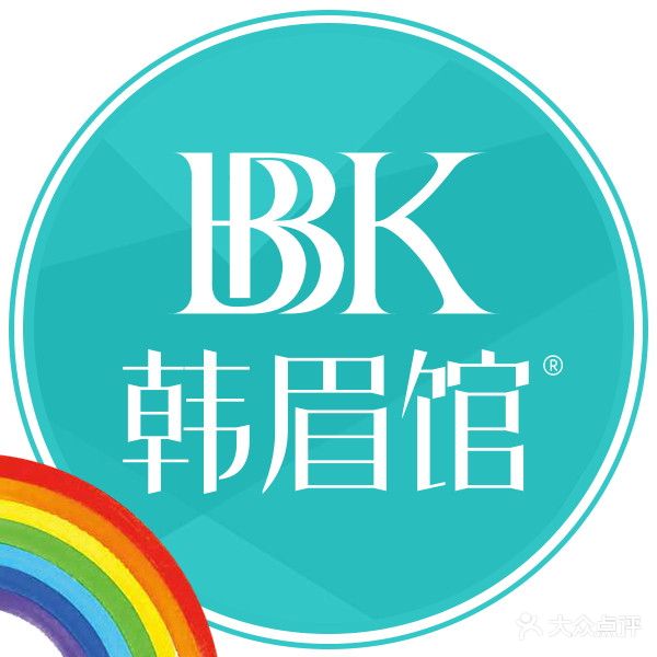 BBK韩眉馆·眉毛大王(酒店岔)