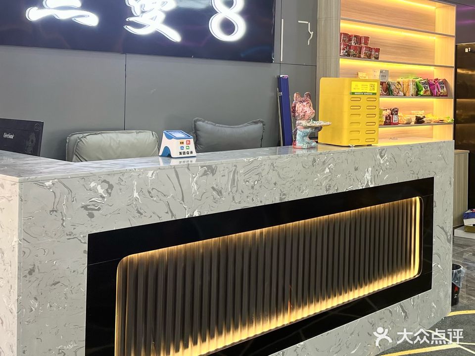 黑曼8台球俱乐部(万达广场泰安泰山店)