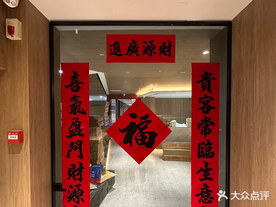 8零乔氏桌球俱乐部(小白楼分店