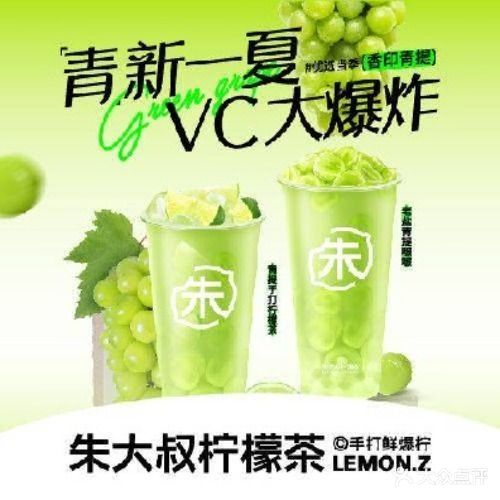 爆柠专注柠檬茶(新坡店)