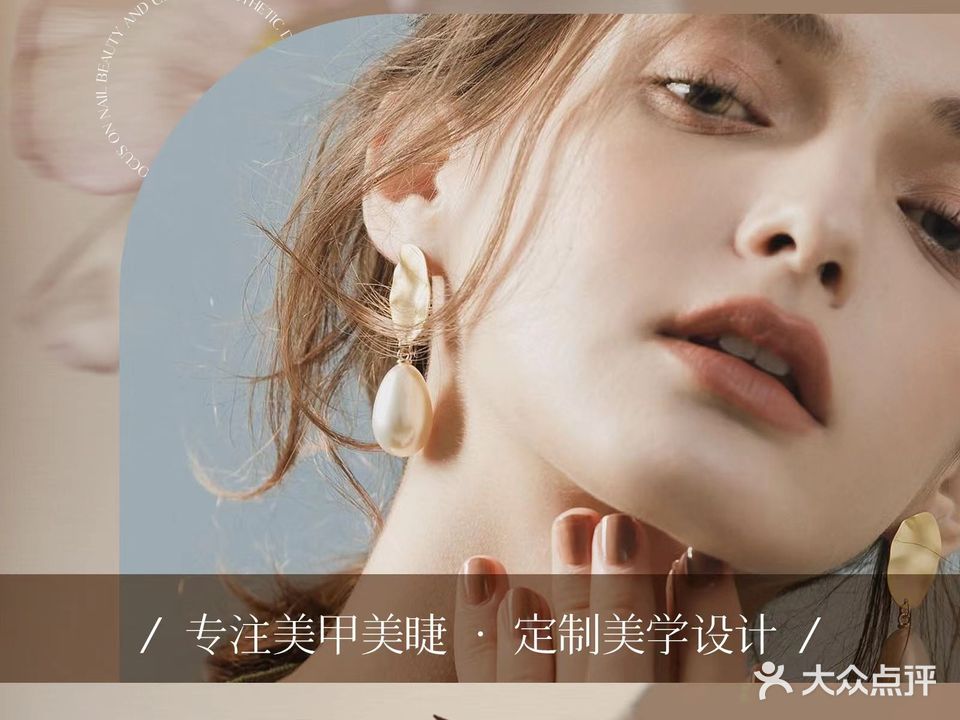 Reborn柔本·美甲美睫(运城万达店)