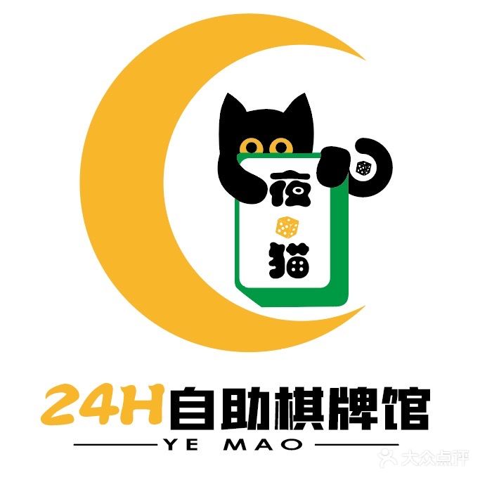 夜猫自助棋牌馆(双碑店)