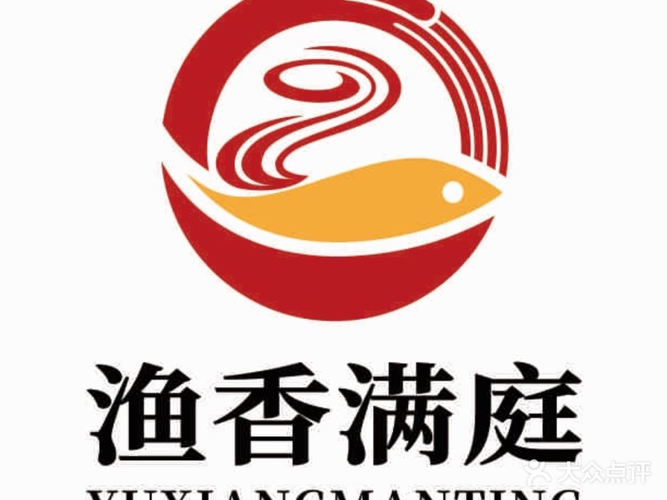 渔香满庭·鱼头泡饭·精致湖北菜(黄冈中环店)