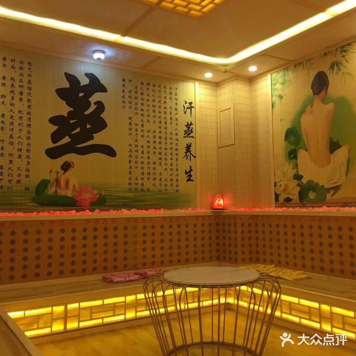 爱莲美圈养眼馆