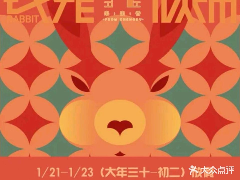 1516串串香·自助火锅(蒲黄榆店)