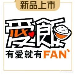 艾饭(德阳店)