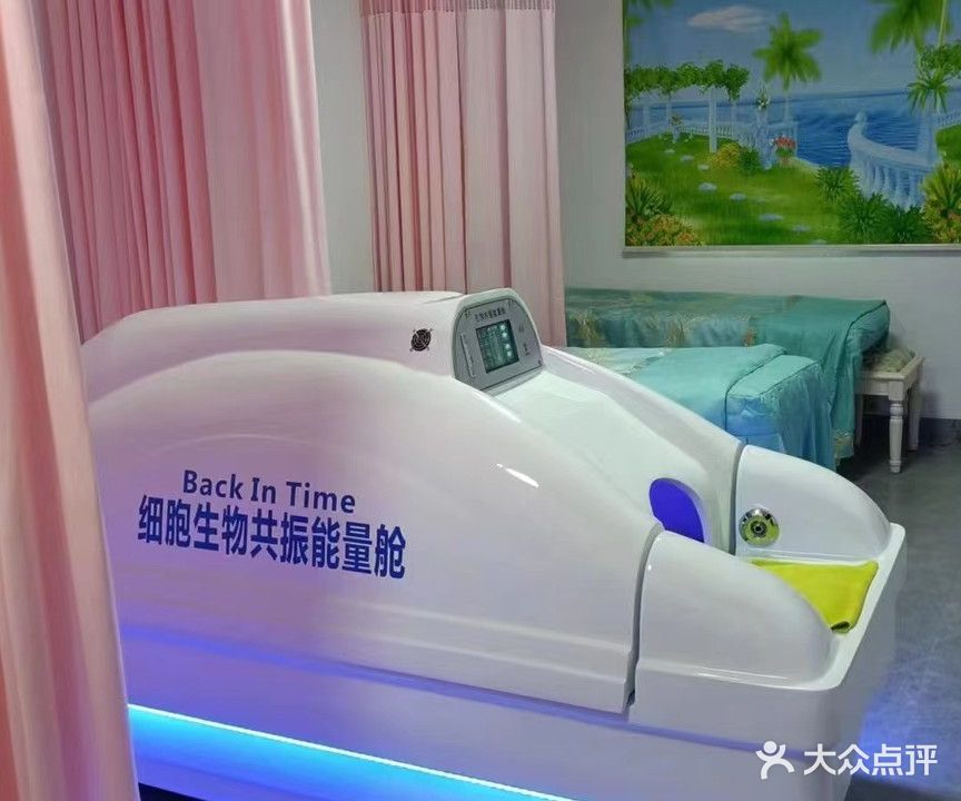 绿马堂养生馆