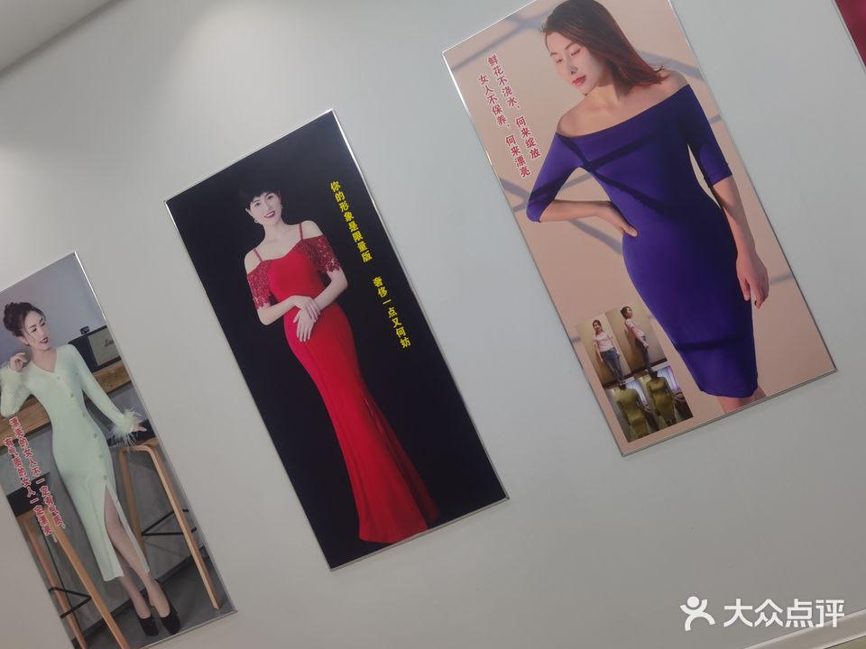 鑫城美容院