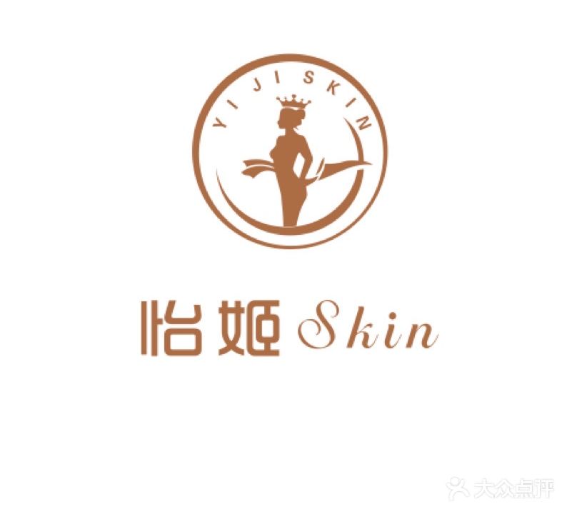 怡姬Skin美容美体中心