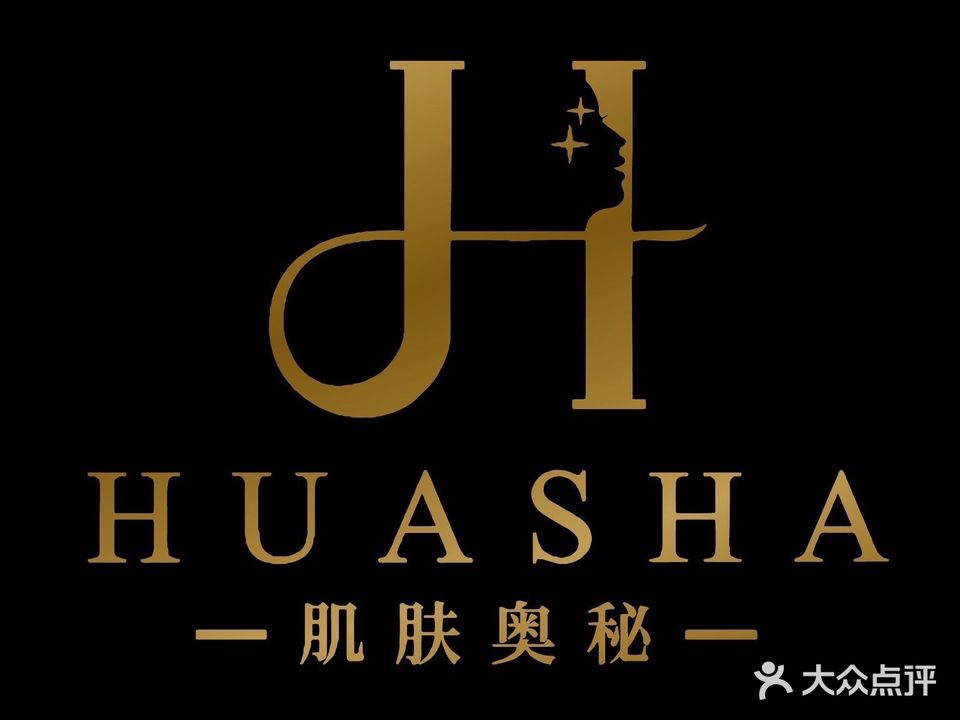 HUASHA肌肤奥秘皮肤管理中心(月城广场店)