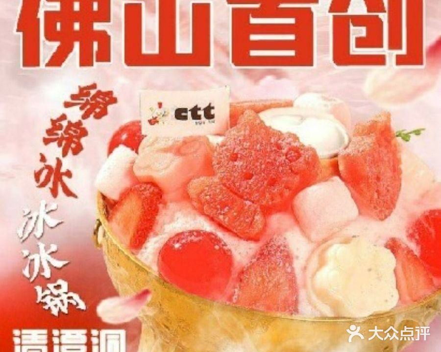 清潭洞· 创意韩国料理(容桂店)