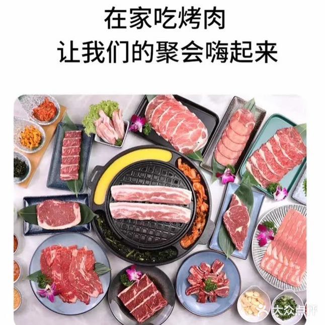 小酒吧主题烤肉(颍上店)