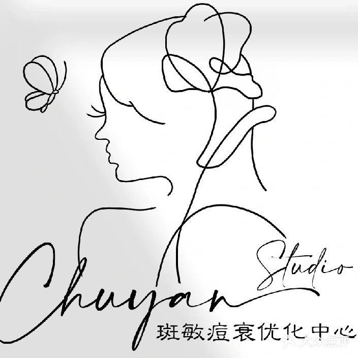 初颜美容美体