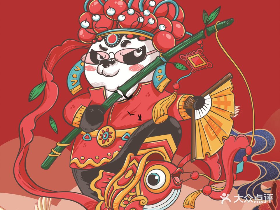 蜀大炮鱼蛙自助火锅(龙信广场店)
