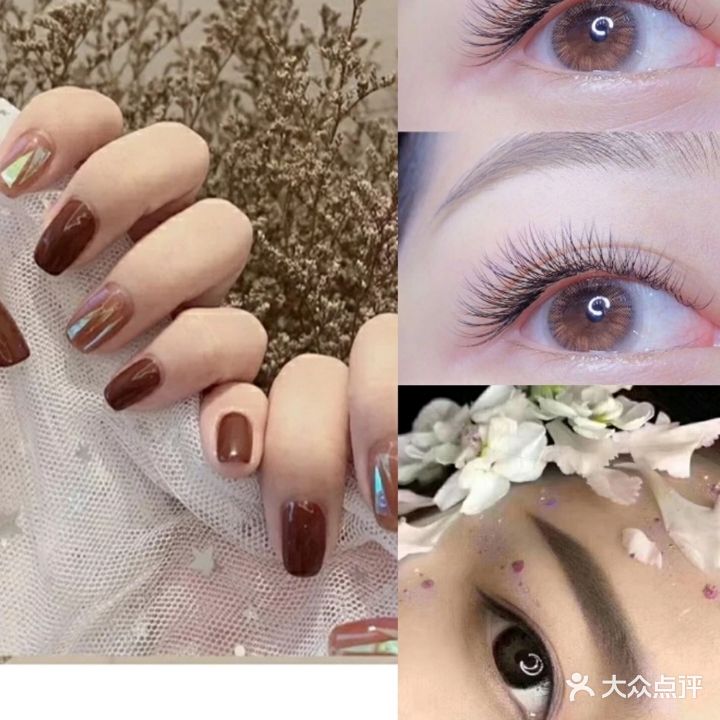 目染美容美睫皮肤管理