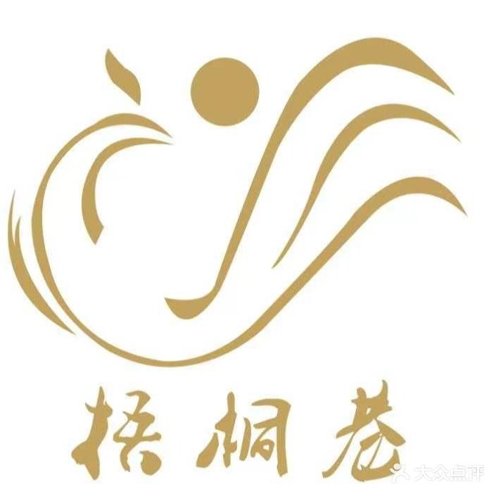梧桐巷酒店(陈渡桥店)
