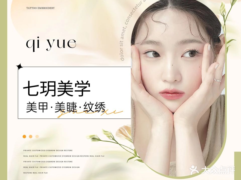 Sure美甲美睫纹绣(南中广场店)