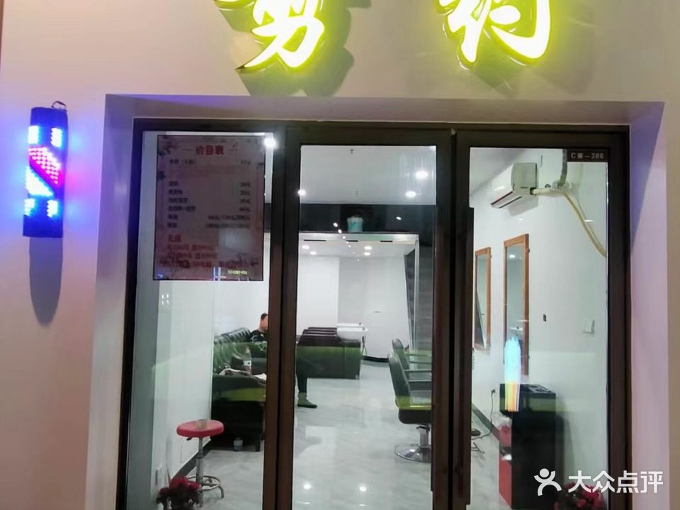 剪约(南浔吾悦广场店)