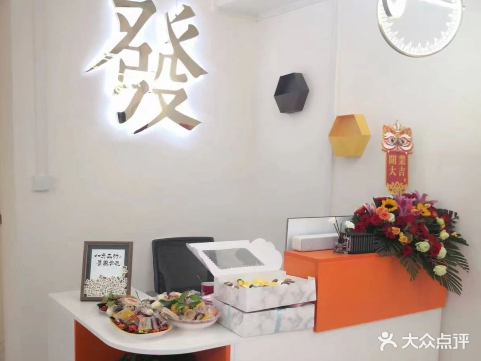 中中中棋牌室