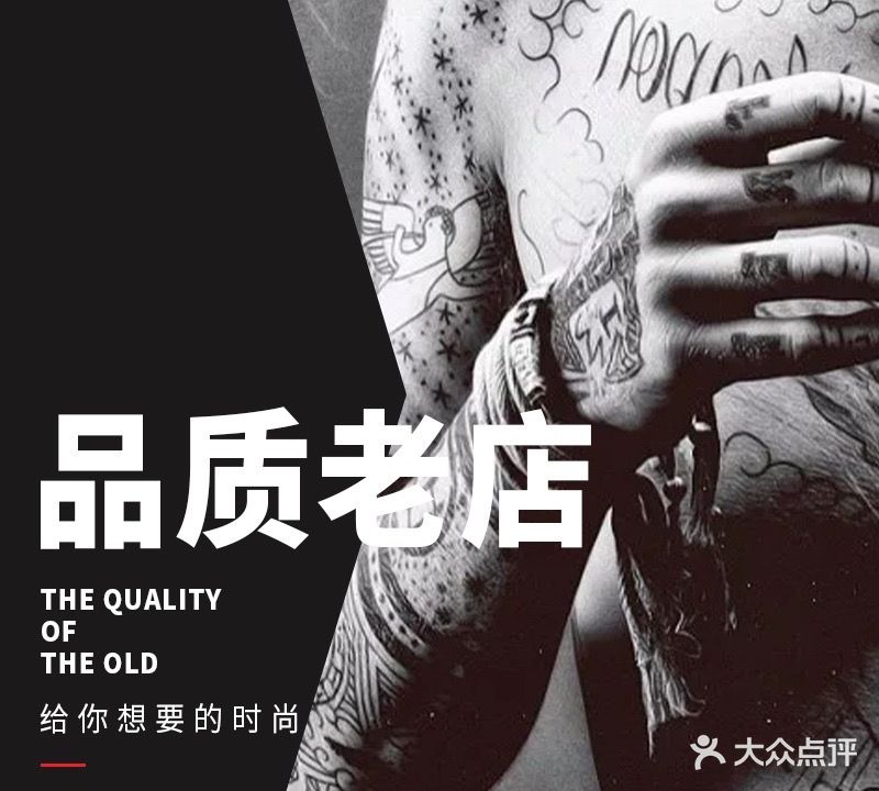 针迹 ·纹身刺青名店TATTOO