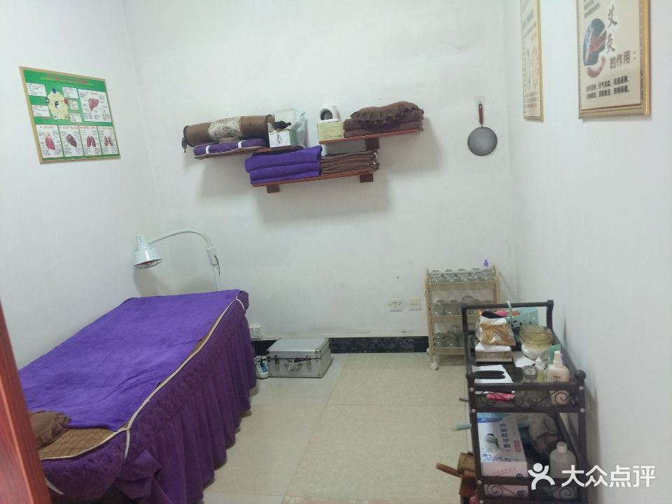 恒益康养生馆(格林童话世界店)