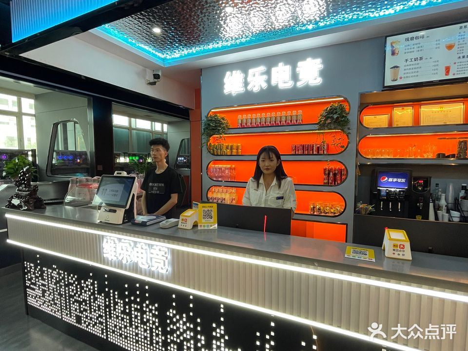 维乐电竞馆