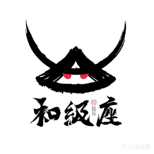 和级座·扒肉専門店(东二环泰禾广场店)