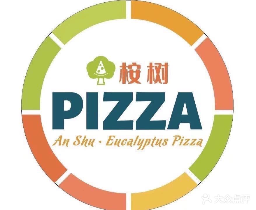 桉树比萨(博山店)