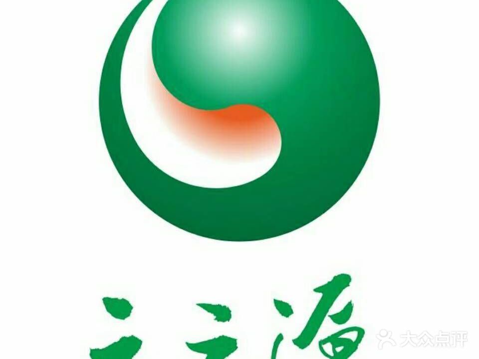元道·匠心推拿