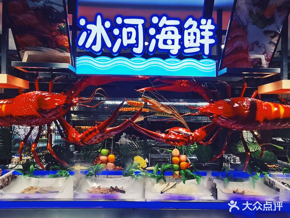 石田家自助烧烤·涮火锅(万达广场宿迁沭阳店)