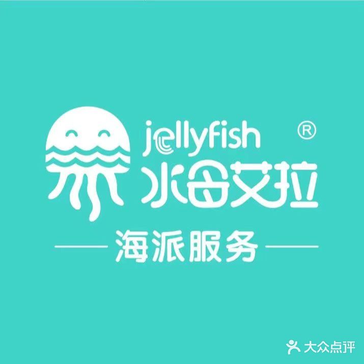 水母艾拉婴幼儿水育中心(阜阳宝龙广场店)